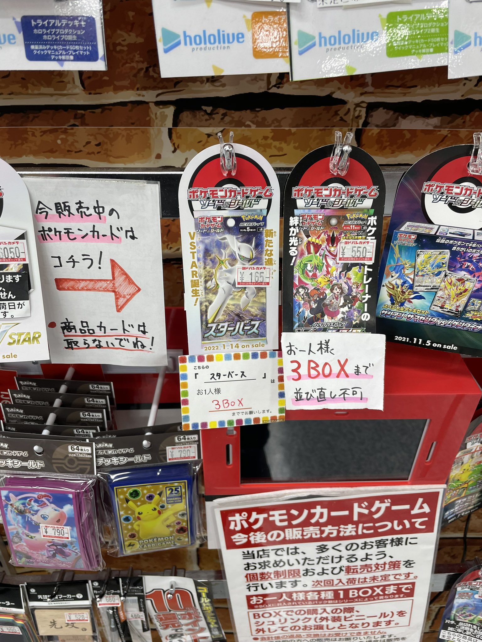 ポケポケーン 25th Anniversary ポケカ再販情報局 Pokemonsaihan Twitter