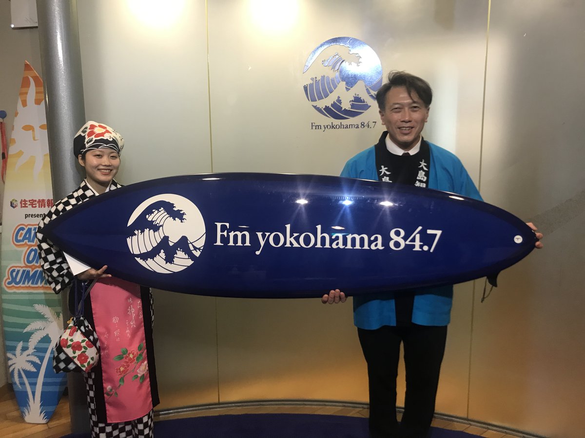 本日の椿まつりキャラバン隊は、
神奈川テレビ様・ＦＭヨコハマ様に出演、各新聞社様にもご取材いただき、椿まつりのＰＲをおこないました☺️

伊豆大島椿まつりは2022/1/30～✨✨
#椿まつり　#伊豆大島