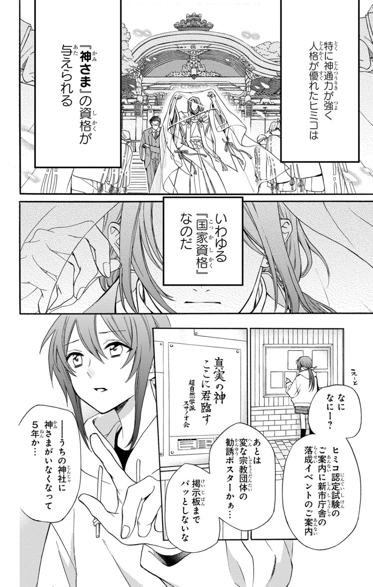 赤瓦もどむ Modomutu Twitter