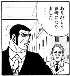 @Kabukiman_ 丁度欲しい良い画像です!ありがとうございます! 