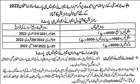 Aleem Academy tweet media