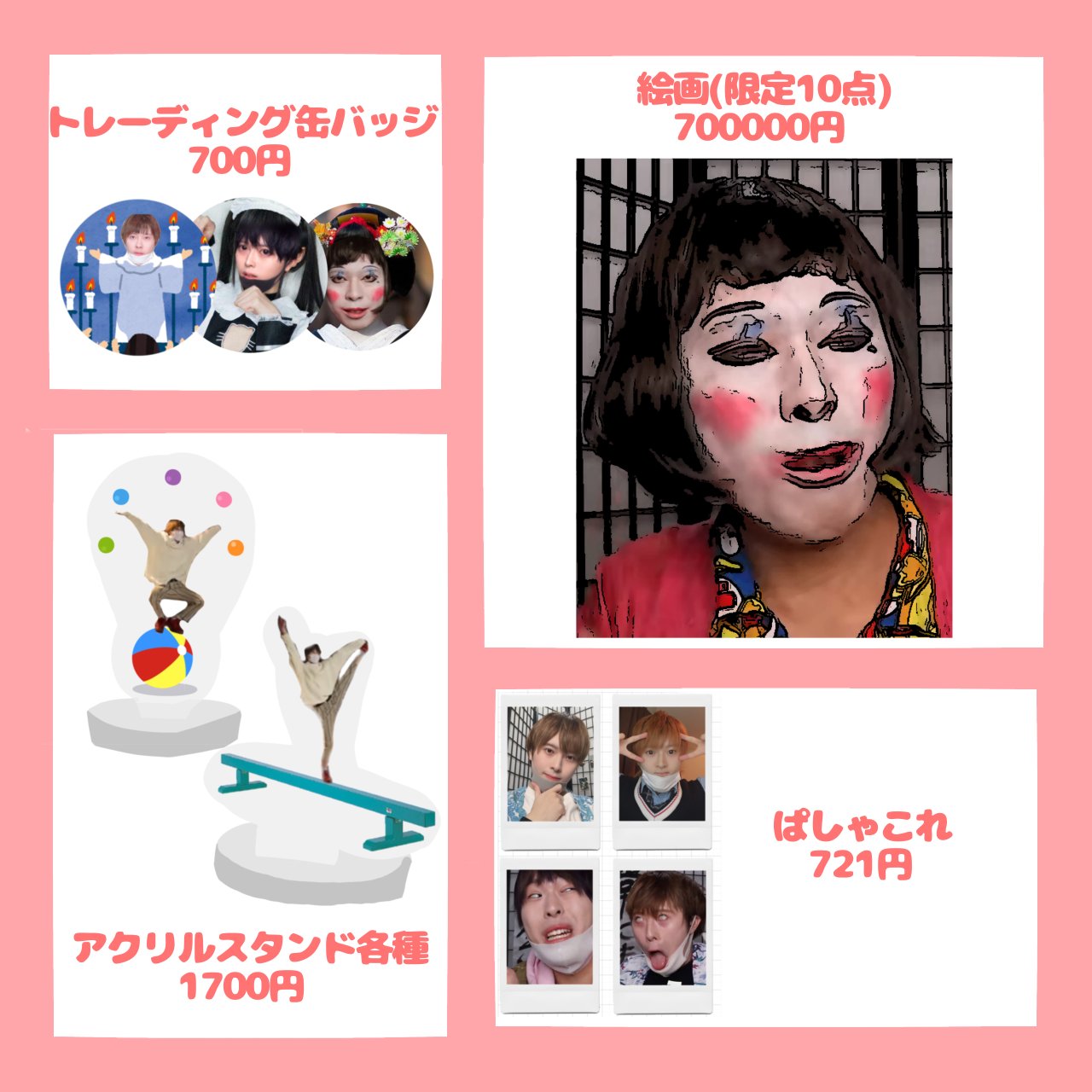 ゆき꒰ঌ( ˊ˘ˋ)໒꒱ on X: 