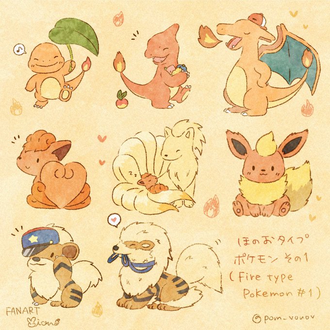 ゆるふわポケモンのtwitterイラスト検索結果