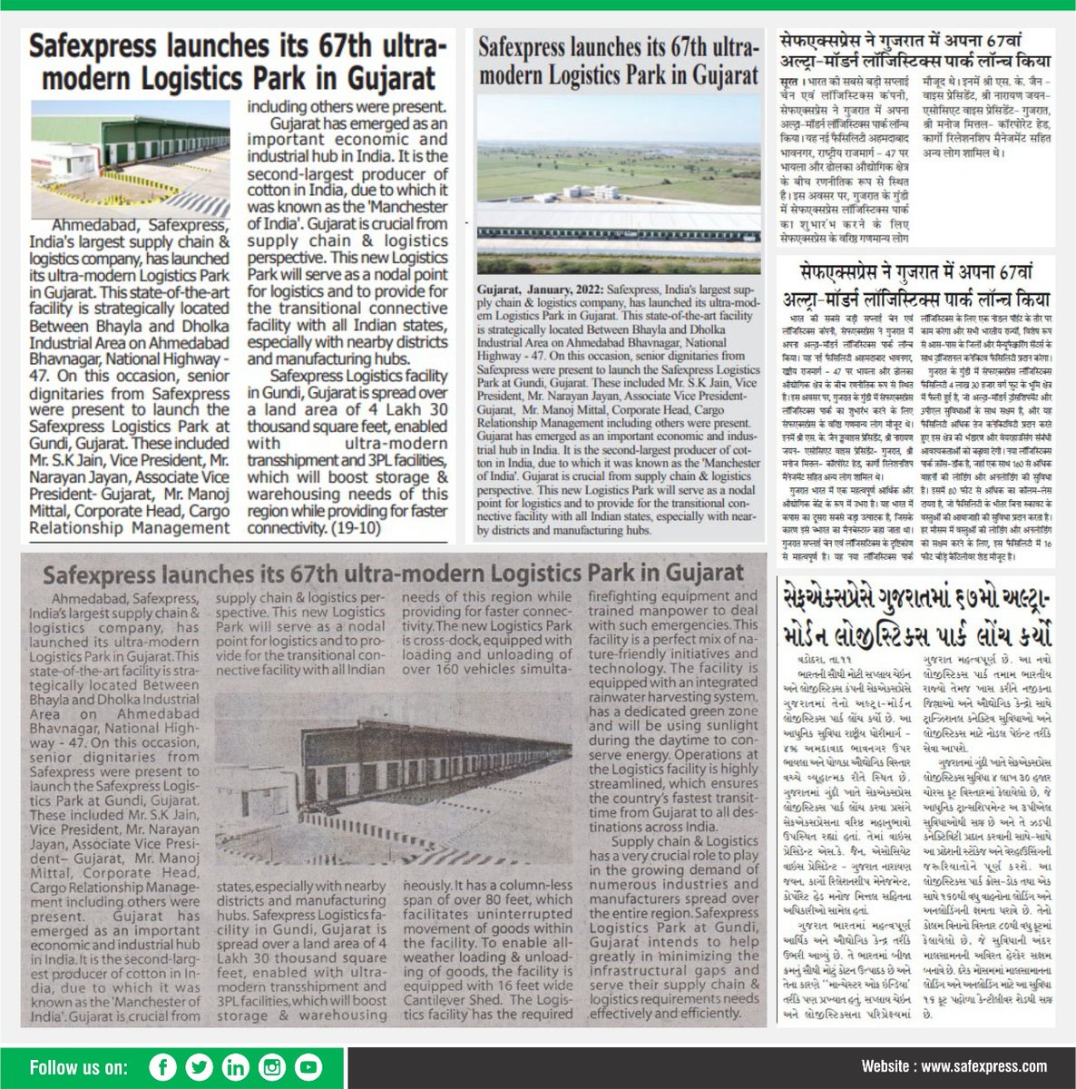 Safexpress's tweet image. #MediaTalks

Media coverage of #Safexpress’ 67th state-of-the-art Logistics Park launch in #Ahmedabad, #Gujarat.