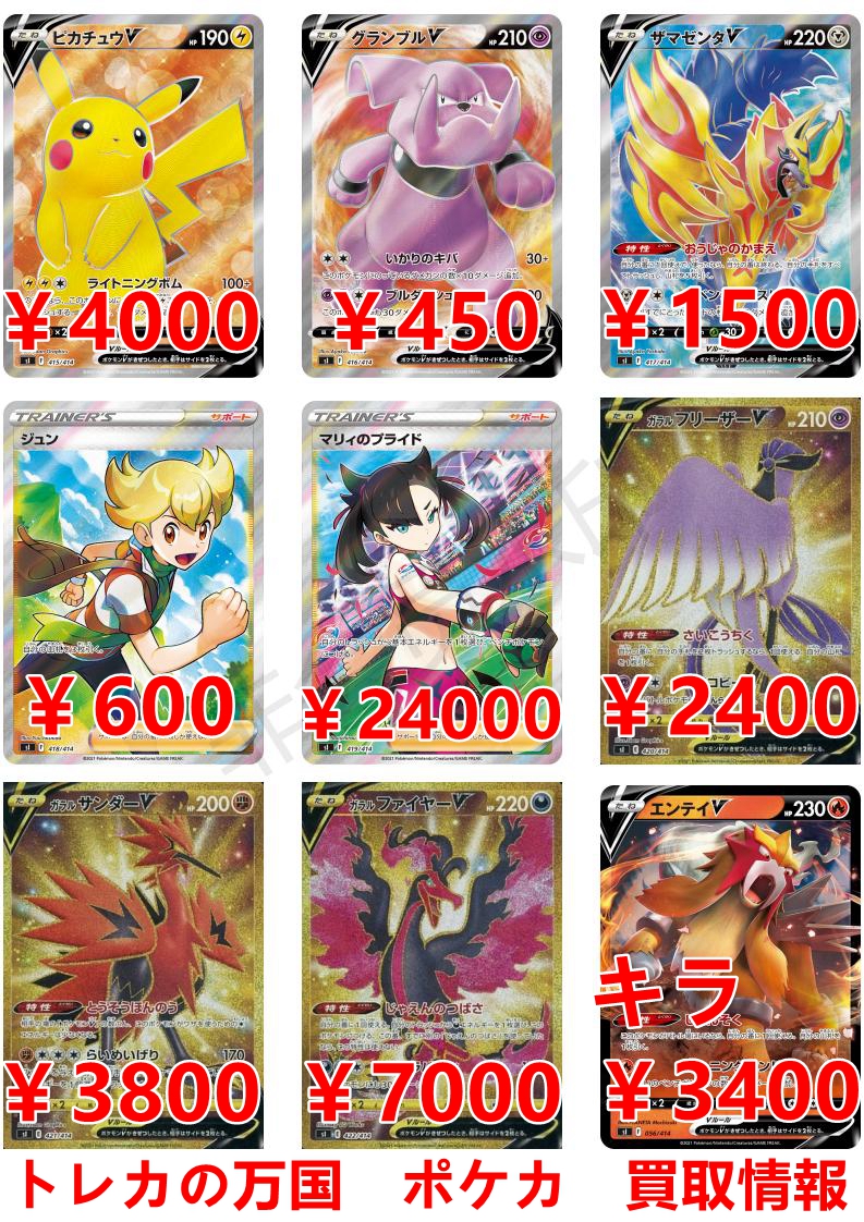 スタートデッキ100のあたりはマリィのプライドsrだ 高額買取は トレカ速報
