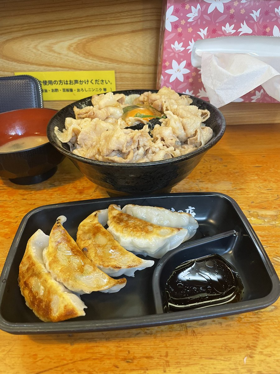 今日の昼飯🚴三 🚴三 すた丼✨＆餃子🥟🤤 すた丼初かも🦆