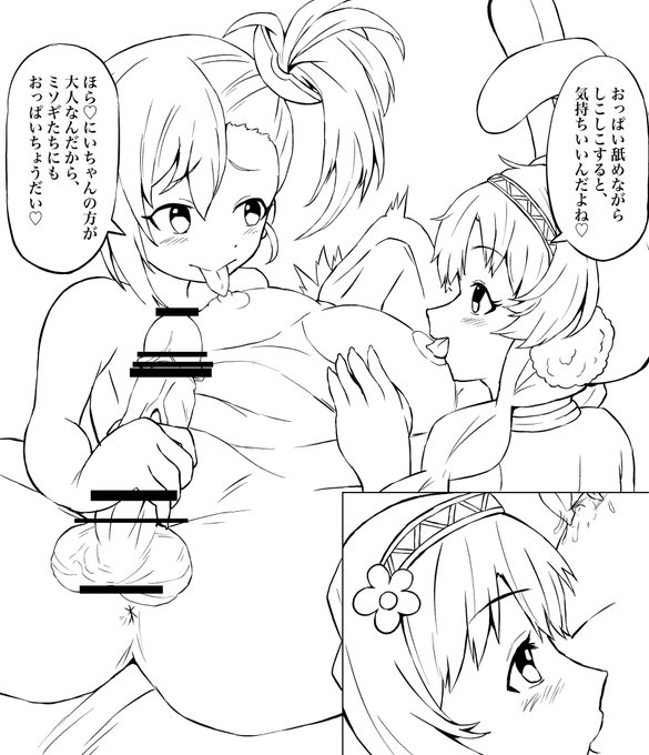 女の子に優しくいじめられる、絵描きになりたい😭 