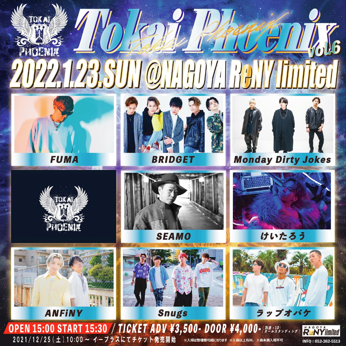 Tokai Phoenix (@tokaiphoenix) on Twitter photo ð¥ðš#æ±ãã§ã INFOðšð¥
ïŒ
ð2022.01.23(Sun)
ã Tokai Phoenix vol.6 ã
ðåå€å±ReNY limitedÂ
OPEN 15:00 START 15:30
â»æéã«å€æŽããããŸãã

-ACT-
FUMA
BRIDGET
Monday Dirty Jokes
SEAMO
ããããã
ANFiNY
Snugs
ã©ãããªãã±
TICKETçºå£²äžð«
â¶ïžeplus.jp/sf/detail/3548âŠ
#æ±ãã§ã ð¥ðš#æ±ãã§ã INFOðšð¥
ïŒ
ð2022.01.23(Sun)
ã Tokai Phoenix vol.6 ã
ðåå€å±ReNY limitedÂ
OPEN 15:00 START 15:30
â»æéã«å€æŽããããŸãã

-ACT-
FUMA
BRIDGET
Monday Dirty Jokes
SEAMO
ããããã
ANFiNY
Snugs
ã©ãããªãã±
TICKETçºå£²äžð«
â¶ïžeplus.jp/sf/detail/3548âŠ
#æ±ãã§ã