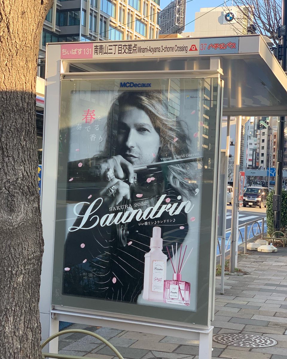 w_ikuko's tweet photo. #ランドリン @Laundrin_jp x #デイヴィッド・ギャレット #streethack in 🗼#Tokyo
@BMWDeutschland @bmwjapan @BMWTokyoNews
When the border opens, I hope you invite #DavidGarrett to 🇯🇵. How about promoting the i-series with his e-violin performance? https://t.co/JDrcIydd6g