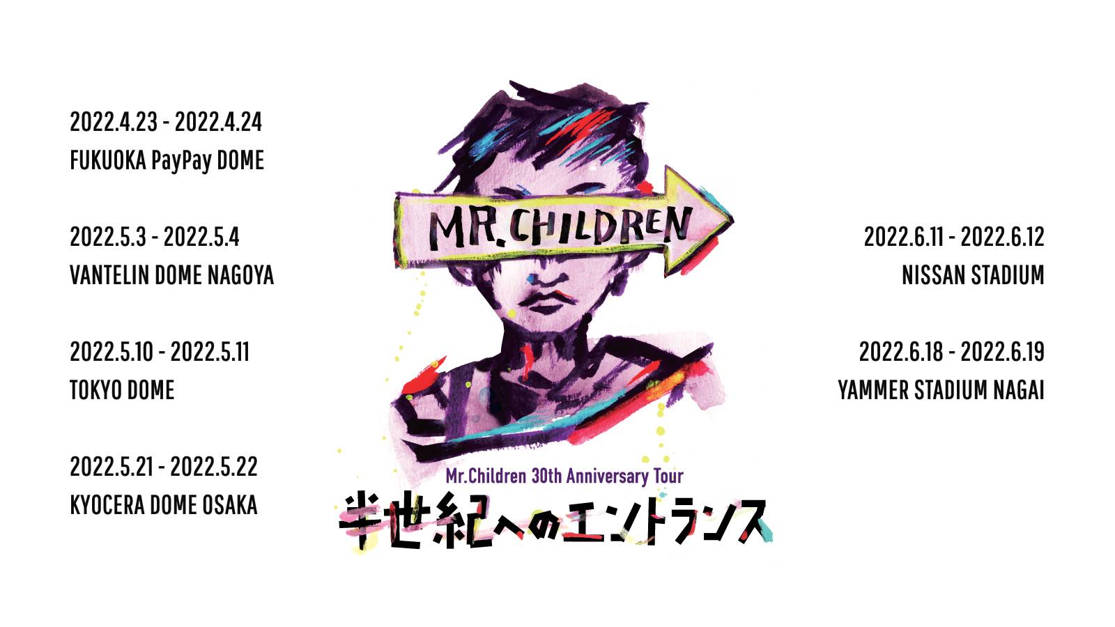 2年保証』 30th Tour Anniversary Mr.Children/30th Anniversary 2年保証』 30th Tour Anniversary Mr.Children/30th Anniversary