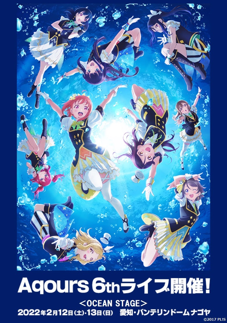 ラブライブ!シリーズ公式 on X: