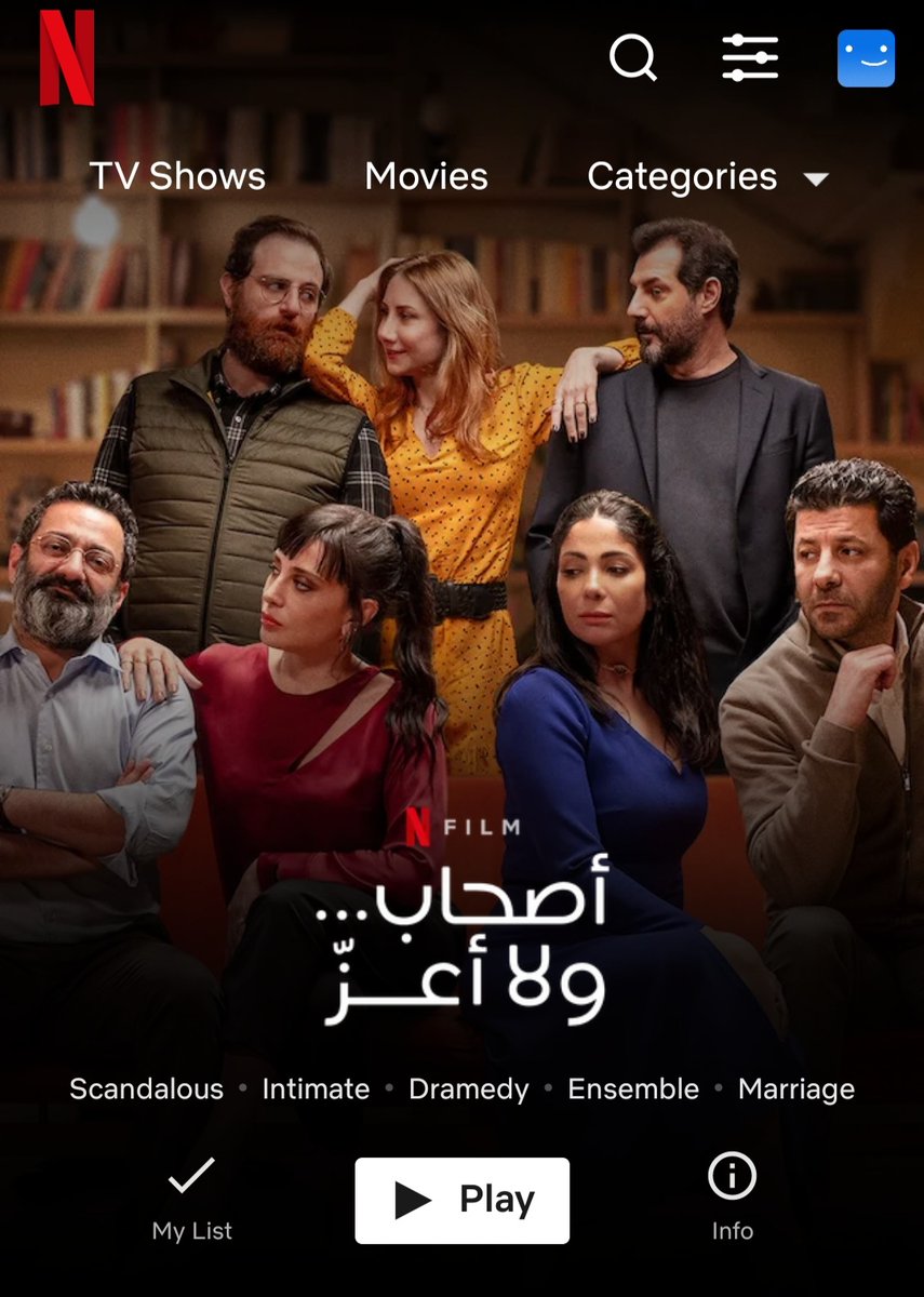 Elie Touma tweet media