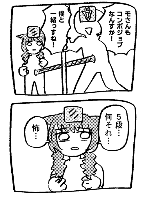 本垢フォロワーの発言が元ネタ 