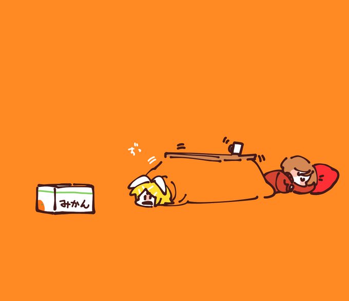 「blonde hair kotatsu」 illustration images(Popular)