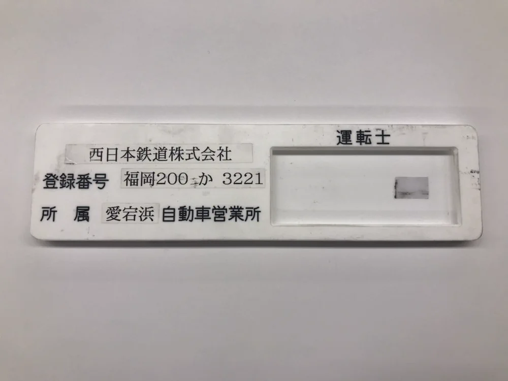 西鉄(にしてつ)バス【公式】 on X: 
