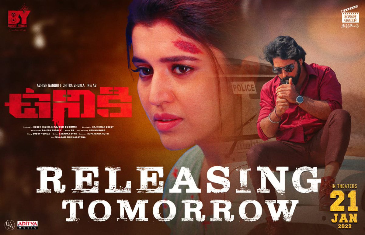 RajeshBobburi (@bobburi_rajesh) on Twitter photo RELEASING TOMORROW ๐ฅณ
#Uniki โ๏ธ is on its way to Theaters ๐ฟ
We can't wait to bring you the Truthful film of 2022 ๐ค
MAY JUSTICE ALWAYS WINS โ
#UnikiOnJan21 ๐ฅ
<a href="/itsashishgandhi/">Ashish Gandhi</a> @Chitrashukla73
<a href="/bobby_yedida/">Bobby Yedida</a> <a href="/prmusicdirector/">Peddapalli Rohith</a> <a href="/bobburi_rajesh/">RajeshBobburi</a> <a href="/RajkumarBobbby/">Rajkumar.Bobbby</a>
<a href="/adityamusic/">Aditya Music</a> RELEASING TOMORROW ๐ฅณ
#Uniki โ๏ธ is on its way to Theaters ๐ฟ
We can't wait to bring you the Truthful film of 2022 ๐ค
MAY JUSTICE ALWAYS WINS โ
#UnikiOnJan21 ๐ฅ
<a href="/itsashishgandhi/">Ashish Gandhi</a> @Chitrashukla73
<a href="/bobby_yedida/">Bobby Yedida</a> <a href="/prmusicdirector/">Peddapalli Rohith</a> <a href="/bobburi_rajesh/">RajeshBobburi</a> <a href="/RajkumarBobbby/">Rajkumar.Bobbby</a>
<a href="/adityamusic/">Aditya Music</a>