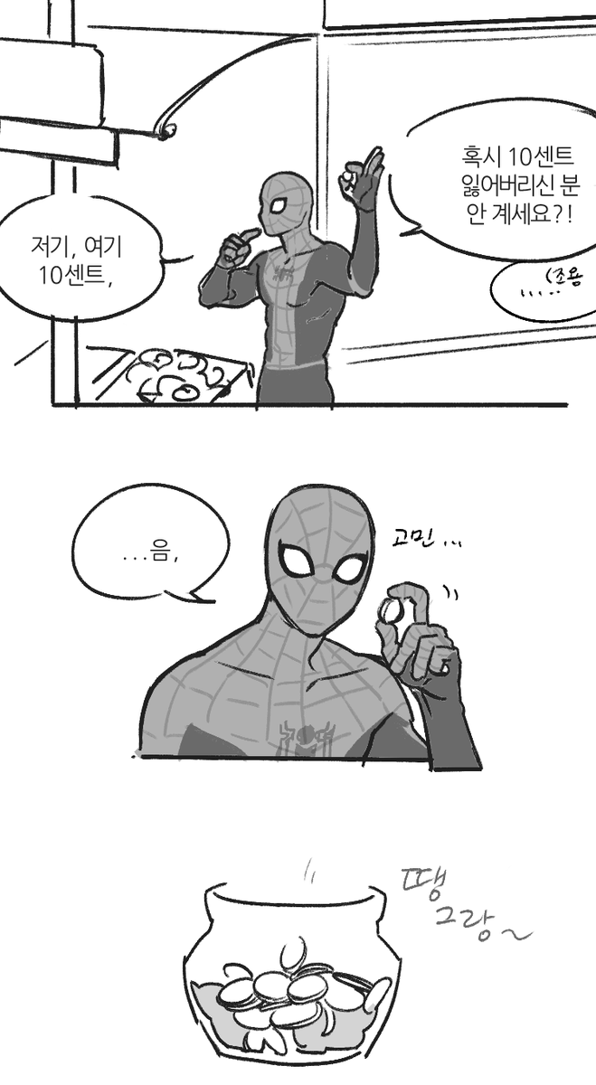 wlfkfaos_spoil tweet picture