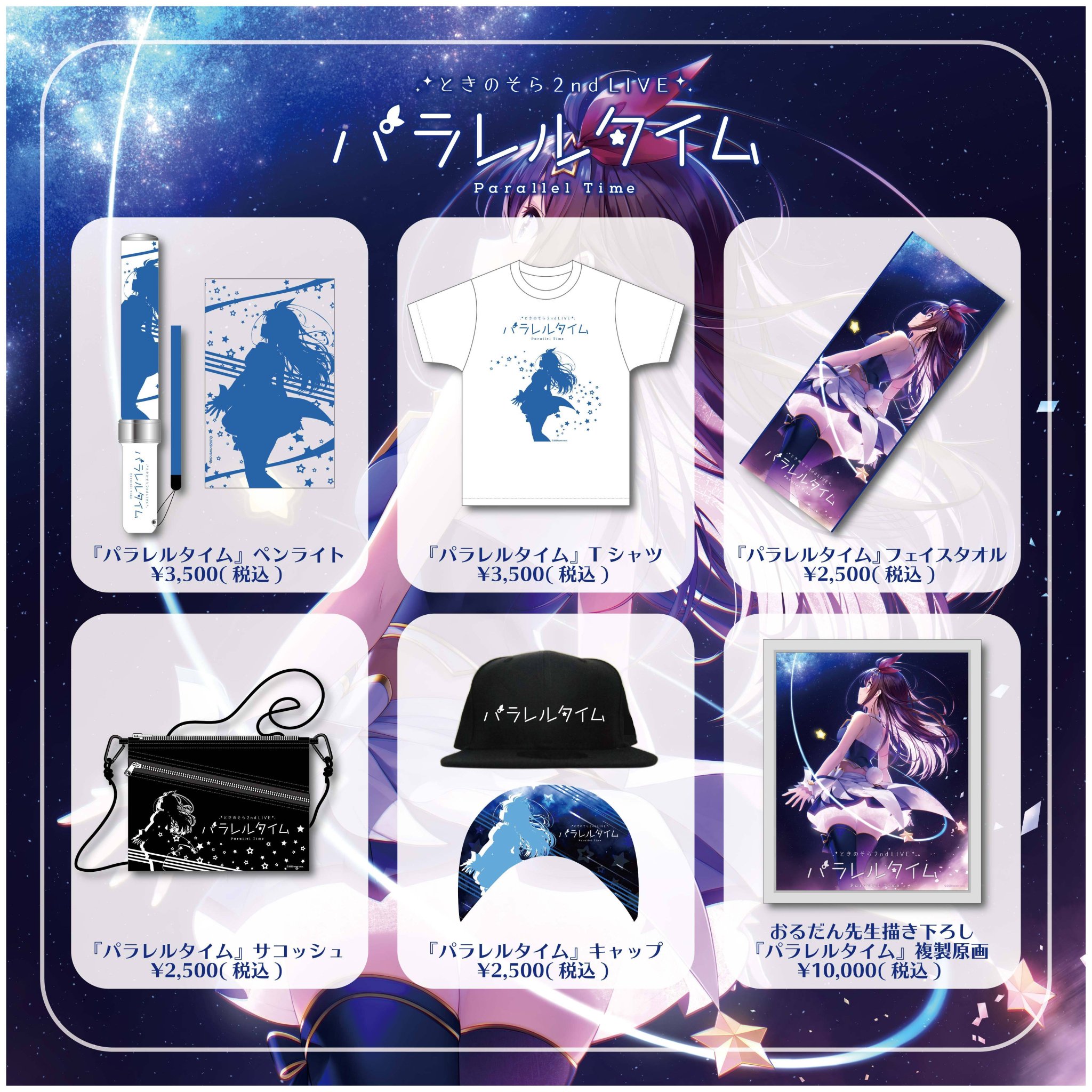 ホロライブプロダクション【公式】 on X: 