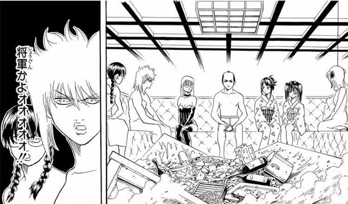 将軍かよのtwitterイラスト検索結果