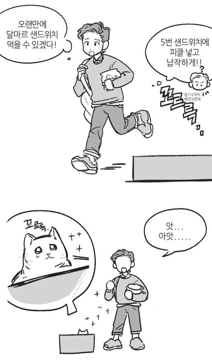 wlfkfaos_spoil tweet picture