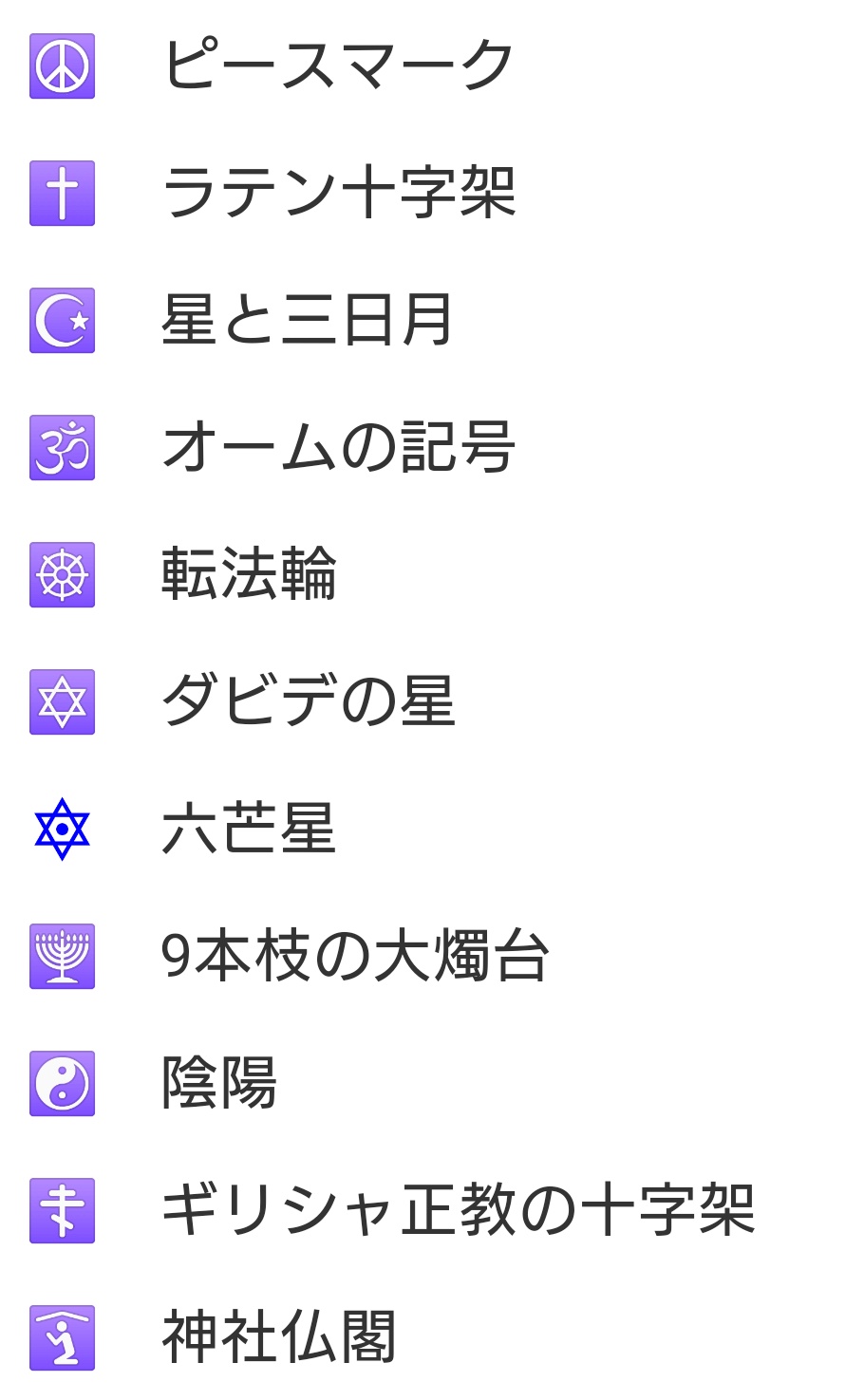 嵐回覧版 Twitter Search Twitter