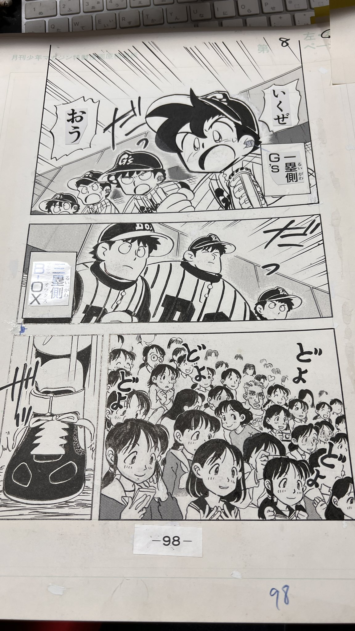 とだ勝之7/5,6ジャパコミ7/20,21博物ふぇす on X: 