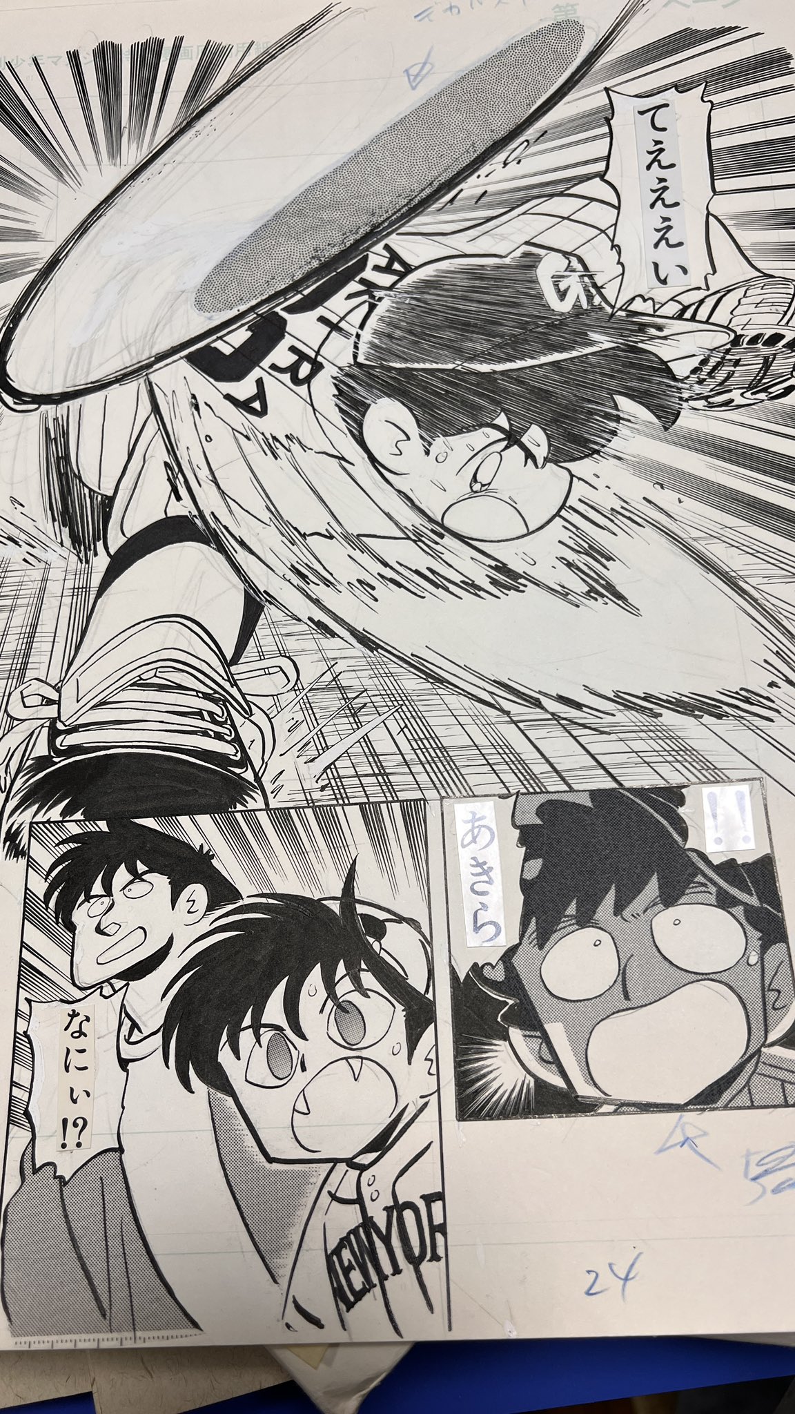 とだ勝之関西コミティア欠席します あきら翔ぶ の原稿見てる こうの史代さんのモブはええですなぁ T Co Cz4bzx32e2 Twitter