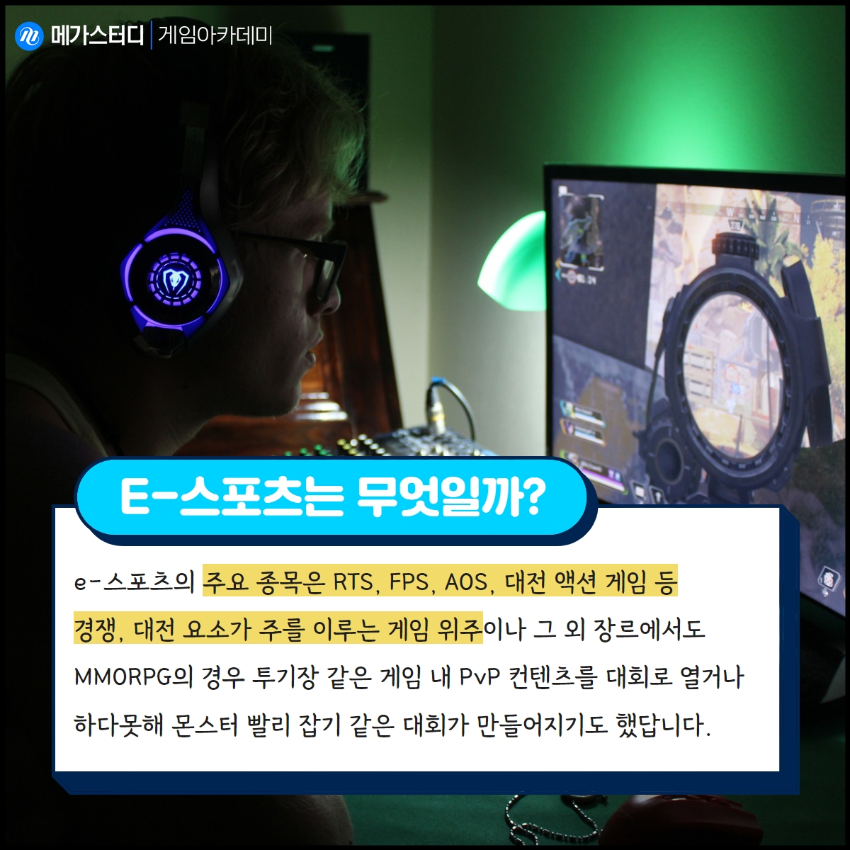 메가게임X이벤트 tweet media