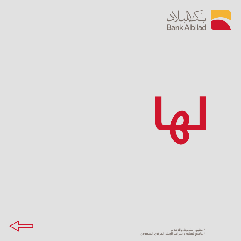 BankAlbilad's tweet photo. مسابقتنا هالأسبوع سهله مرررررره 😍
 
✅تابعنا
🔁رتويت لهذي التغريدة 😌
🖍️رتب الكلمات في الصور بالعبارة الصحيحة لبنك البلاد في هاشتاق #بنك_البلاد
 
وبنختار 2 بالسحب للفوز بـ iPhone13 📱🎁