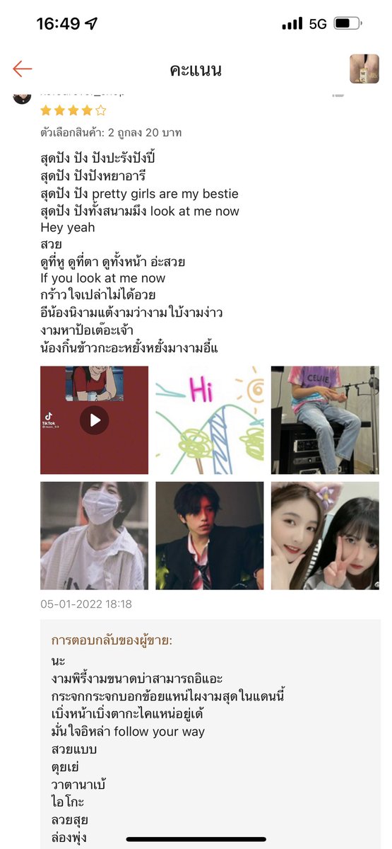 so_station tweet media
