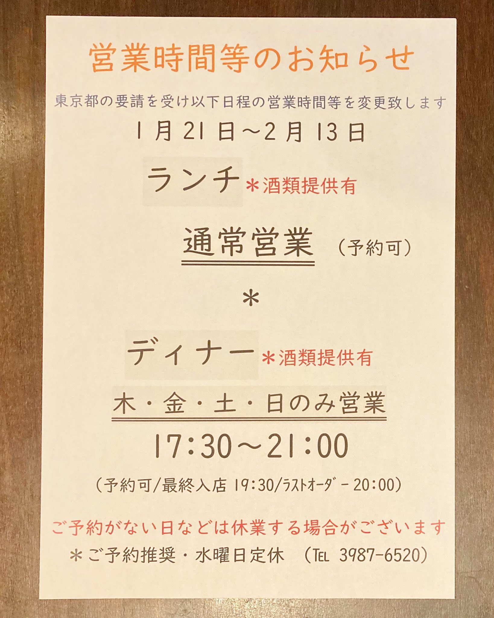 ウナ ヴォルタ Una Volta T Unavolta Twitter