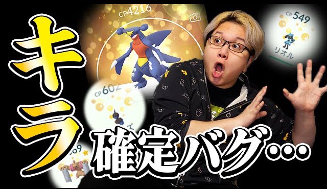 叶璃 ポケモンgo長崎 1009kanari Twitter 叶璃 ポケモンgo長崎 1009kanari Twitter