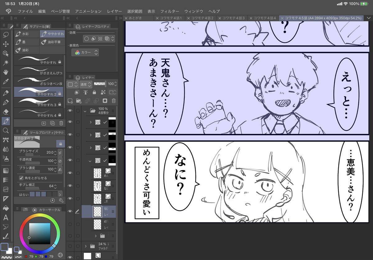 可愛いじゃろ 