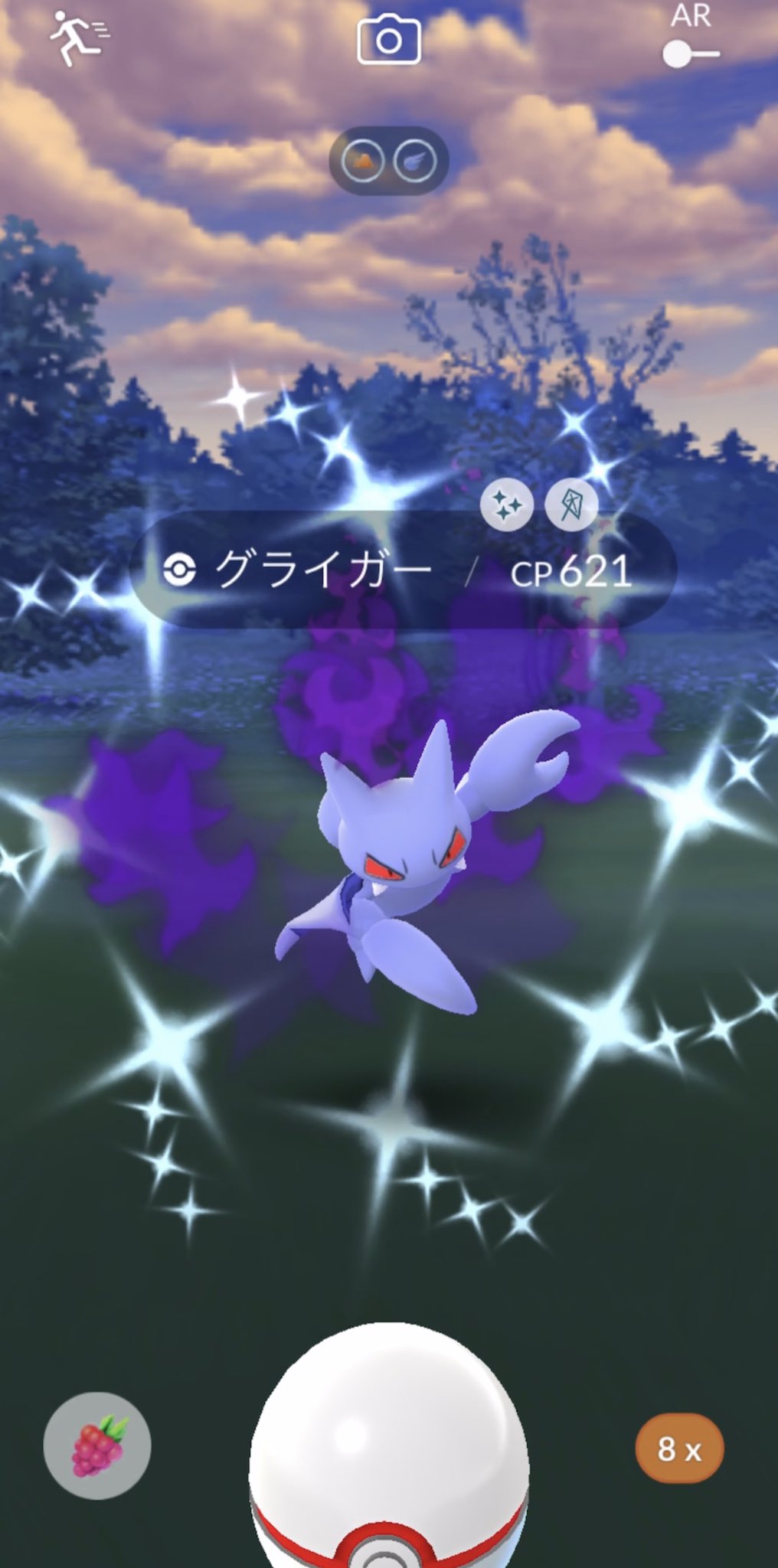 Katudonyarou ポケモンgo シャドウグライガーの色違いきたぁぁ これ前から欲しかったやつ 今のイベントでロケット団のポケモン変わるのかな ポケモンgo グライガー 色違い シャドウ T Co M3ic3dqnfh Twitter
