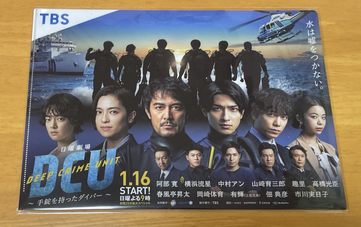 etsu💜🪭💜🌠•*¨*•.¸¸☆*･ﾟ★ tweet media