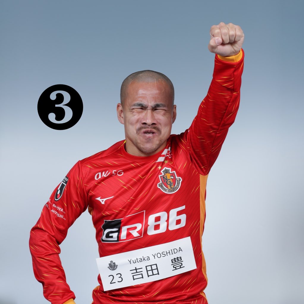 Twitter 上的 名古屋グランパス Nagoya Grampus 吉田豊最後にポーズを総選挙22 ノミネートポーズはこの4つ 吉田豊 選手のリクエストで 今年のポーズを選ぶのはファミリーの皆さんです コメント欄より投票お願いします Grampus T Co Jndlcl4qmw