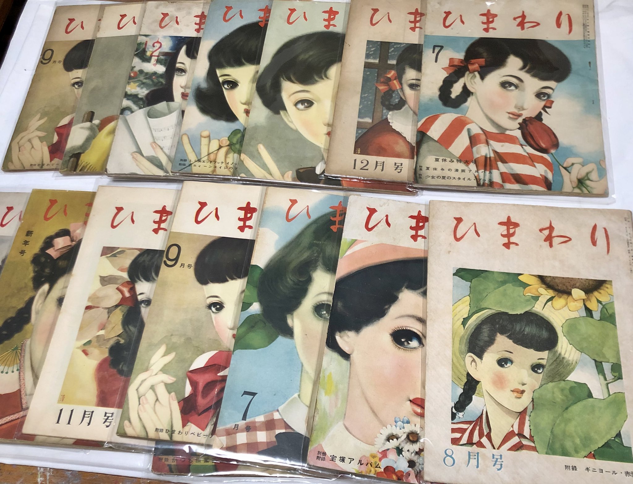 Toru Otsuki 中原淳一の復興されたイラスト集などは何冊か持っていますが 出版当時の実物を手に取るのははじめてです 開くとファッションはもちろん絵画鑑賞や楽譜 舞台やオペラ 小説など文化を網羅し充実した内容に驚きました 紙質は悪いけど編集の