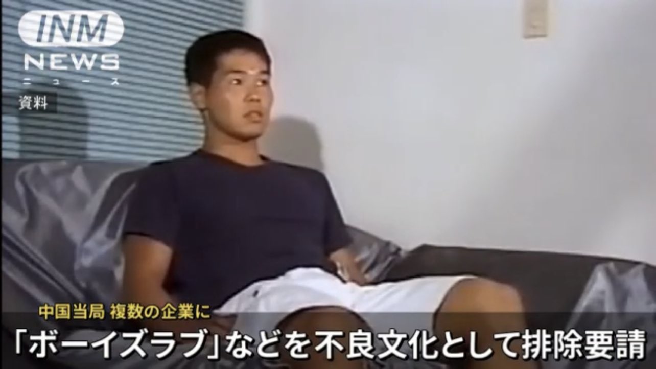 週刊淫夢 速報 中国当局 野獣先輩 などを不良文化として排除要請 T Co 0cgvmfg3cj Twitter 週刊淫夢 速報 中国当局 野獣先輩 などを不良文化として排除要請 T Co 0cgvmfg3cj Twitter