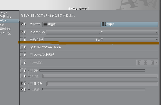 @T_eQ_uiL_a この質問時のバージョンが古いのかも……ツールプロパティの詳細が違う……と思いつついろいろいじってたらできました! ありがとうございます!! 