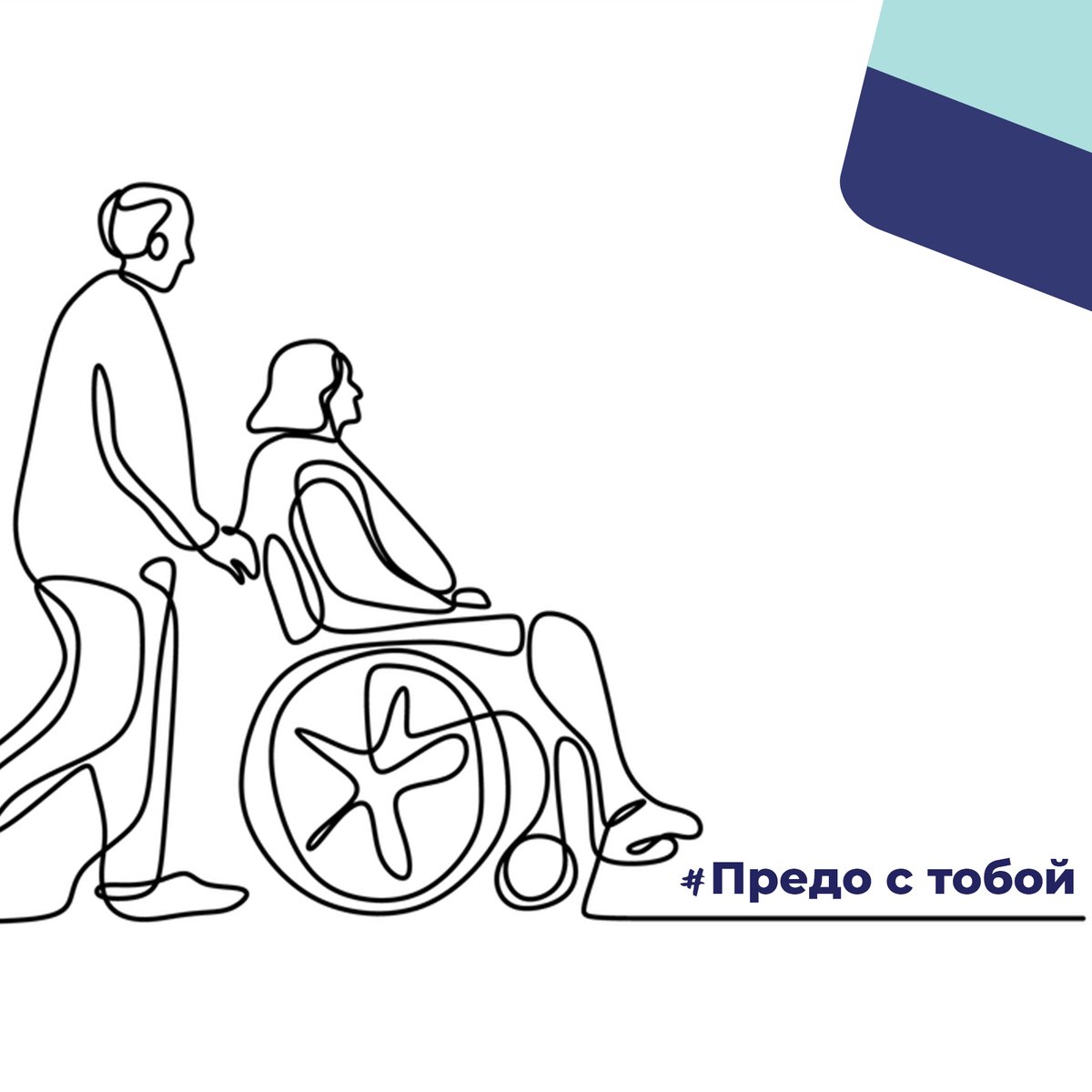 Life is still going, #PredoWithYou

Жизнь ещё продолжается
"Предо с тобой"

#adultpredo #daiper #adultdaiper #predo
#adultpants #predo #daipers #ultrasoft #extra #adult #adultdaipers