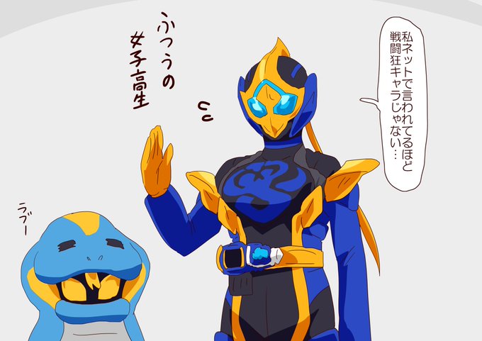 女性ライダーは誤解されがち 