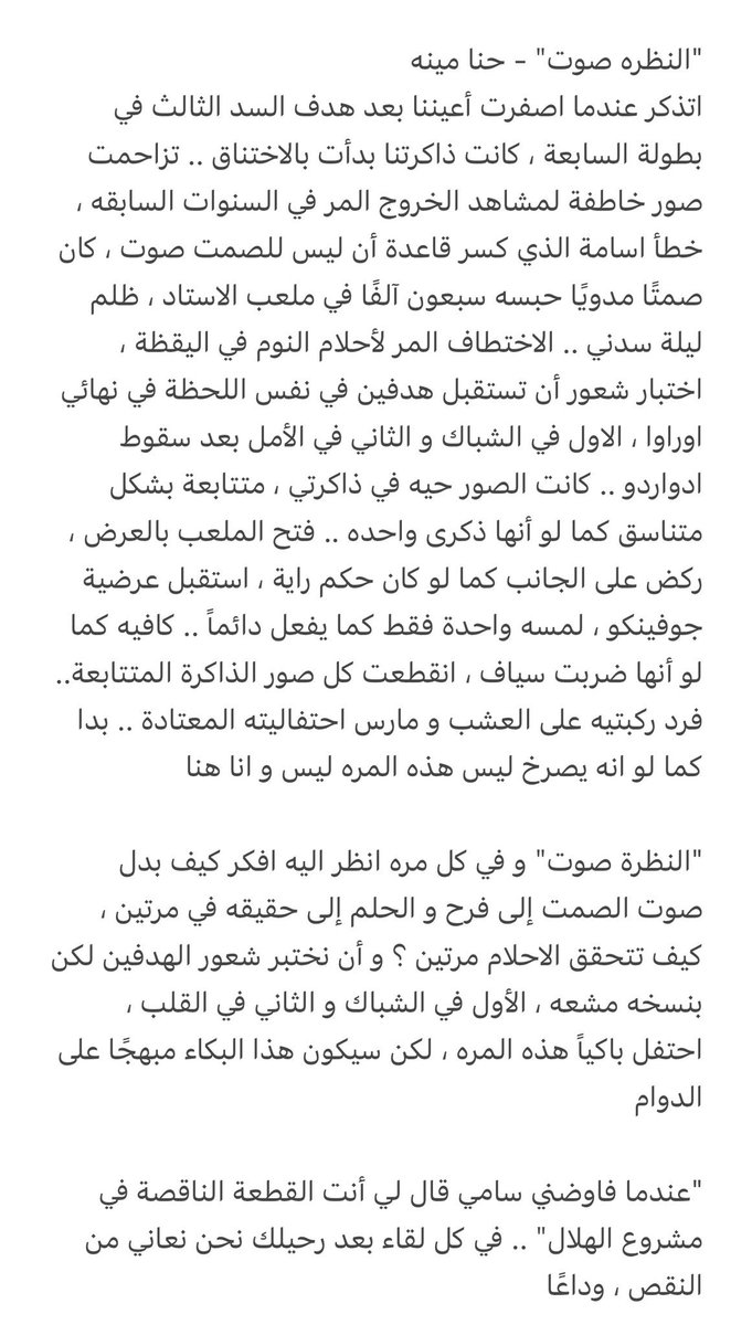 محـمـد .. tweet media