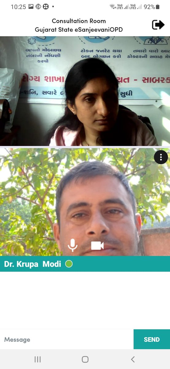 E sanjeevini call for pt.<a href="/CollectorNav/">Collector & DM Navsari</a> <a href="/DdoNavsari/">DDO Navsari</a> <a href="/drsujitparmar/">ADHO Surat</a> <a href="/DloNavsari/">DLO NAVSARI</a>