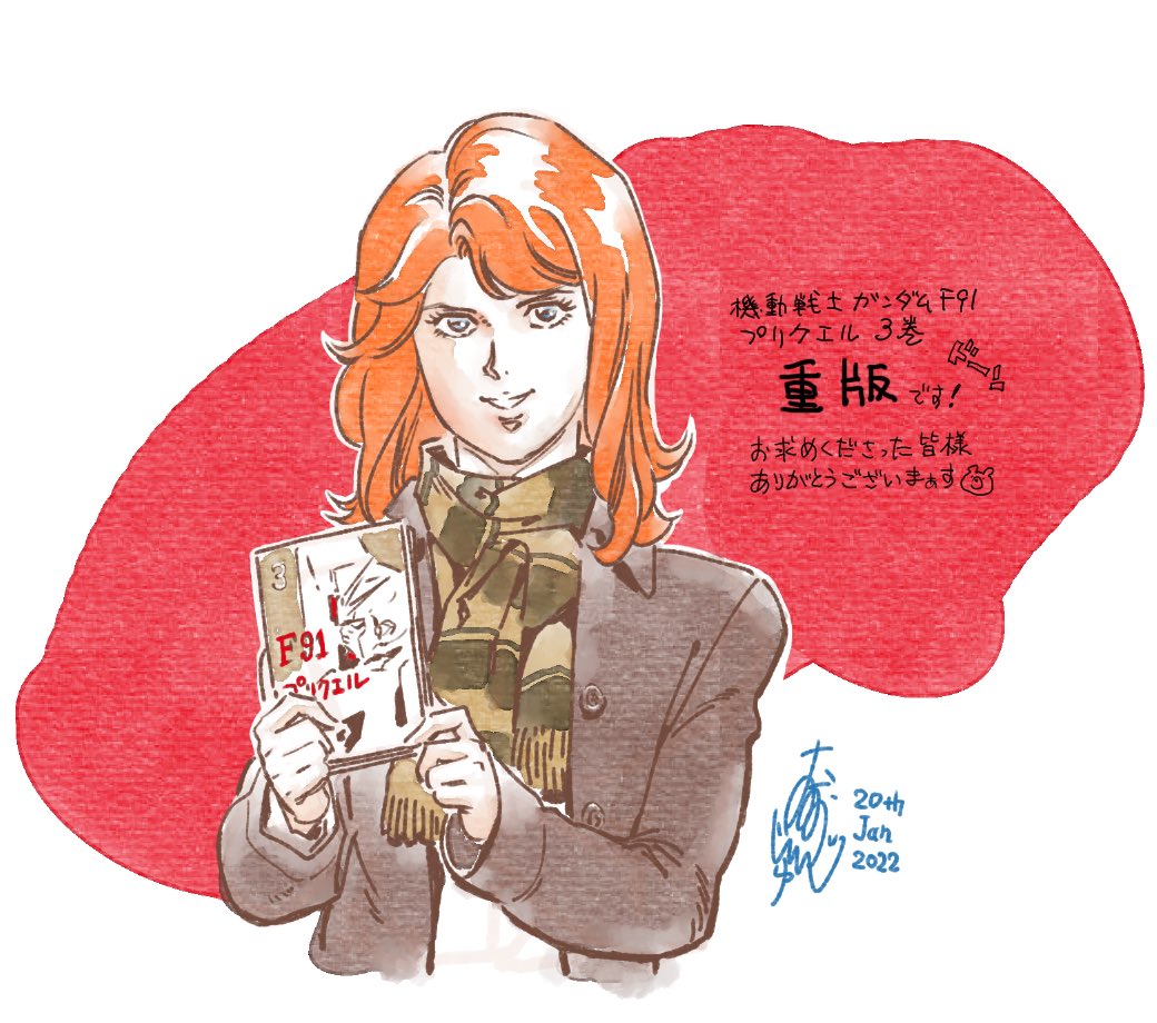 おおのじゅんじ Junji Ohno さんのイラスト マンガ作品まとめ 127 件 Twoucan