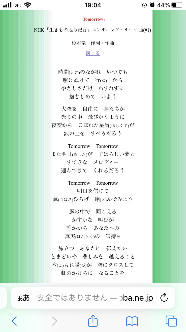 X'te ちいかわ💫アニメ火金: 