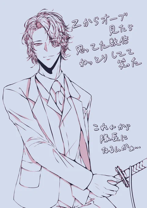 オーブ見終わったのでジャグラーさんかいた 