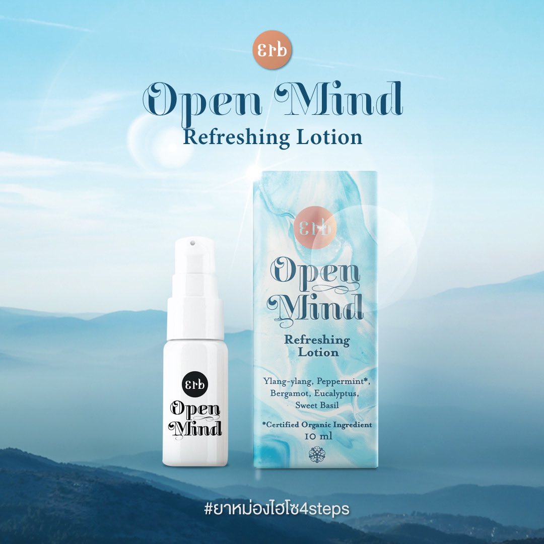 ERB_THAILAND's tweet photo. เอิบ ขอแนะนำ Open Mind Refreshing Lotion
โลชั่นที่ช่วยบรรเทาอาการตึงเครียดตัวนี้ ช่วยทำให้รู้สึกสดชื่นและ
กลับมามีพลัง ด้วยส่วนผสมธรรมชาติ 100 เปอร์เซ็นต์
ช่วยบรรเทาความอ่อนล้าจากการทำงาน
ลดอาการเครียด
และภาวะซึมเศร้า https://t.co/eaIWAqMVX6