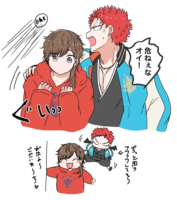 幻覚…. 