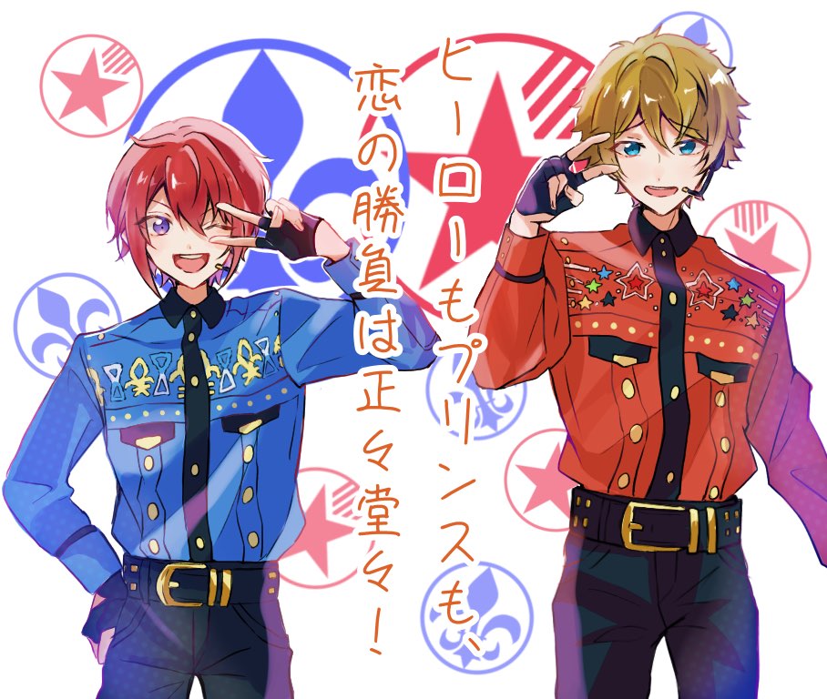 100%品質保証! 青春Emergency コスプレ衣装 流星隊 agapeeurope.org