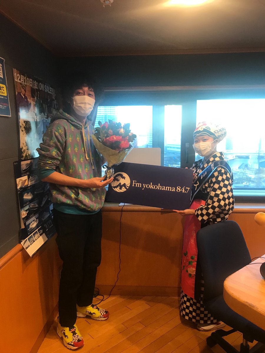 本日の伊豆大島椿まつりキャラバンは、ミス大島の智弓さんが表情豊かな副会長と横浜へお邪魔致しました！
明日でキャラバンもいよいよ最後…応援宜しくお願い致します‼︎
<a href="/miss_oshima/">ミス大島【公式】</a> 

#伊豆大島 #横浜 #椿まつり #FM横浜 #fmyokohama